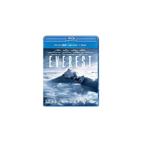 【送料無料】[Blu-ray]/洋画/エベレスト 3Dブルーレイ+ブルーレイ+DVDセット