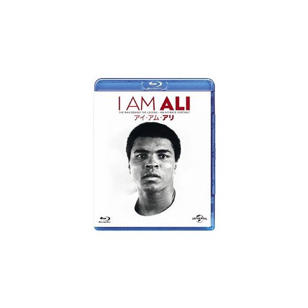 [Blu-ray]/洋画 (ドキュメンタリー)/アイ・アム・アリ [廉価版]