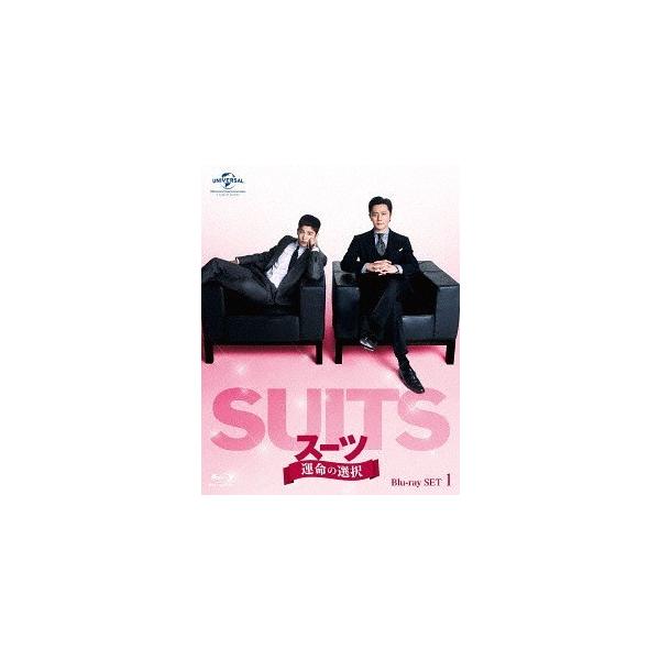 【送料無料】[Blu-ray]/TVドラマ/SUITS/スーツ〜運命の選択〜 Blu-ray SET 1