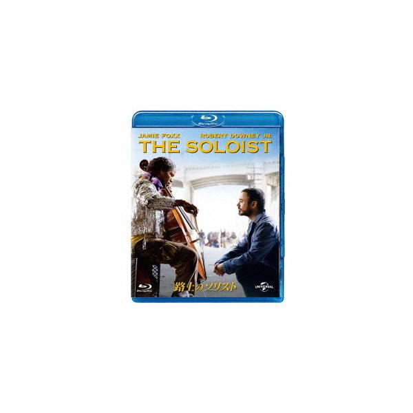 [Blu-ray]/洋画/路上のソリスト