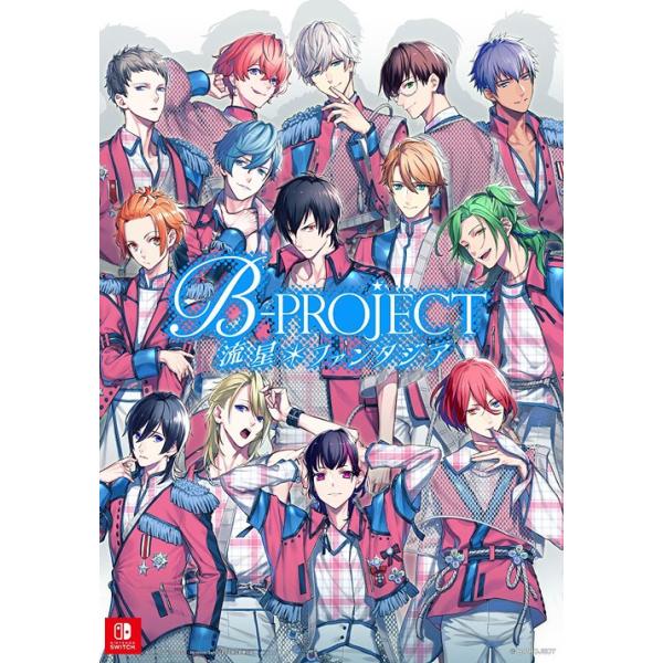 他サイト： 【送料無料】[Nintendo Switch]/ゲーム/B-PROJECT 流星＊ファンタジア [通常版]の商品画像