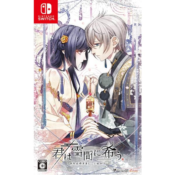 他サイト： 【送料無料】[Nintendo Switch]/ゲーム/君は雪間に希う [通常版]の商品画像