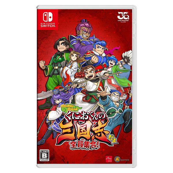 yz[Nintendo Switch]/Q[/ɂ̎OuSWI