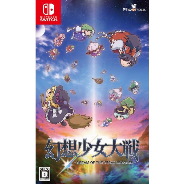 【送料無料】[Nintendo Switch]/ゲーム/幻想少女大戦 - DREAM OF THE STRAY DREAMER - [通常版]