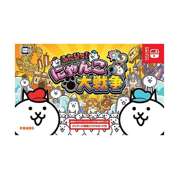 Nintendo Switch ソフト にゃんこ大戦争」の人気商品一覧 | 安い