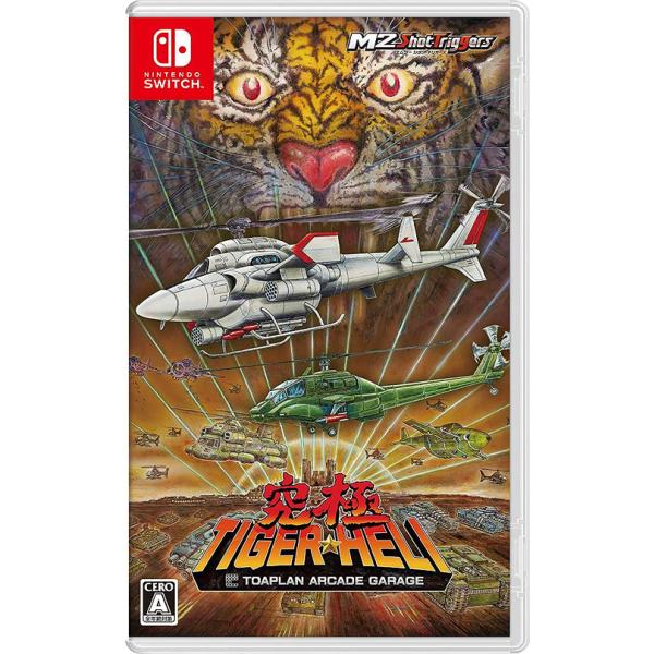 動作良好　スイッチ　究極タイガーヘリ　Switch　TIGER　HELI Ultimate Tiger Heli Nintendo Switch Video Games From Japan