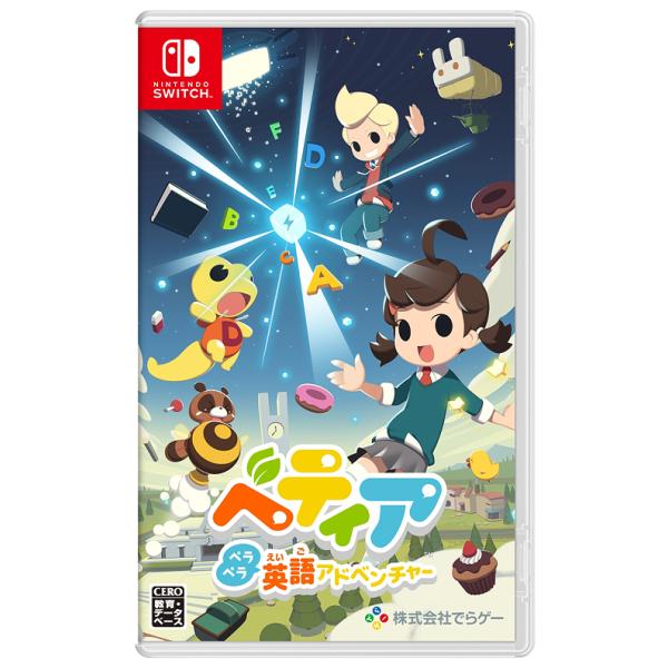 他サイト： 【送料無料】[Nintendo Switch]/ゲーム/ベティア ペラペラ英語アドベンチャーの商品画像