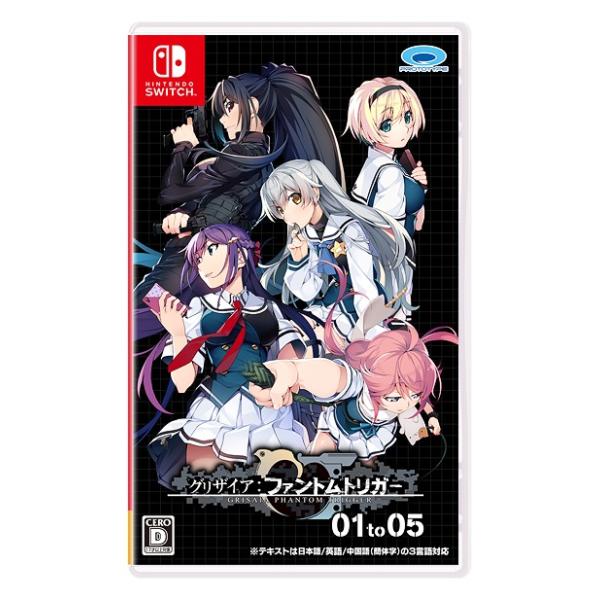 他サイト： 【送料無料】[Nintendo Switch]/ゲーム/グリザイア ファントムトリガー 01 to 05の商品画像