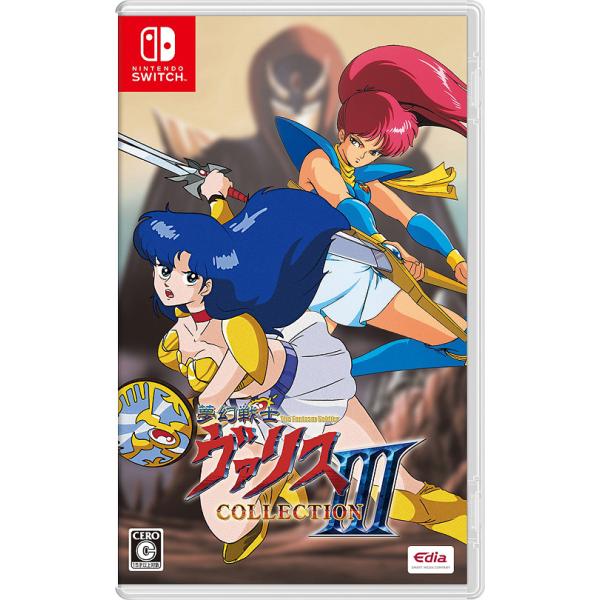 他サイト： 【送料無料】[Nintendo Switch]/ゲーム/夢幻戦士ヴァリスCOLLECTION III [通常版]の商品画像
