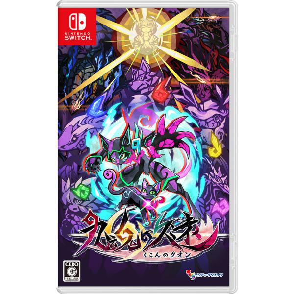 他サイト： 【送料無料】[Nintendo Switch]/ゲーム/九魂の久遠 [通常版]の商品画像