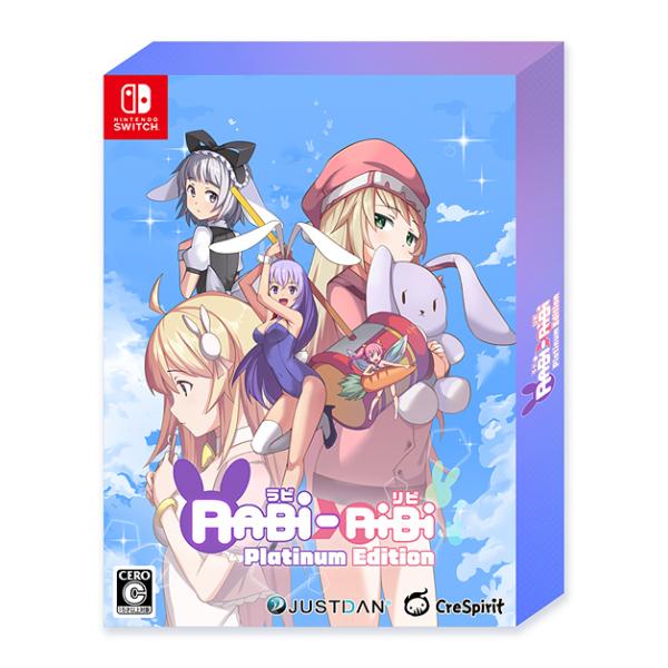 他サイト： 【送料無料】[Nintendo Switch]/ゲーム/Rabi-Ribi Platinum Editionの商品画像