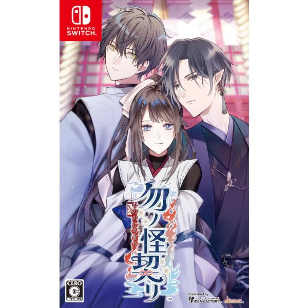 他サイト： 【送料無料】[Nintendo Switch]/ゲーム/勿ノ怪契リ [通常版]の商品画像