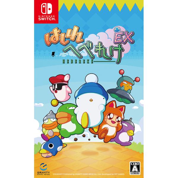 【送料無料】[Nintendo Switch]/ゲーム/はしれへべれけEX [通常版]
