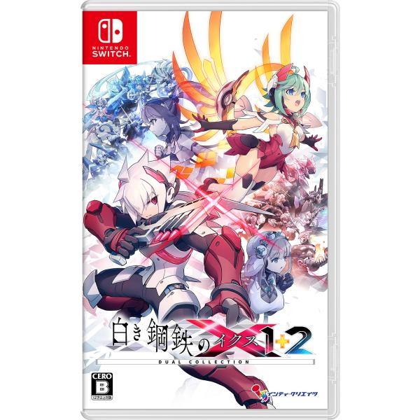 【送料無料】[Nintendo Switch]/ゲーム/白き鋼鉄のX 1+2 デュアルコレクション [通常版]