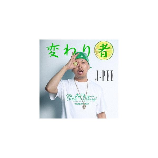 [CD]/鳥海浩輔、鈴木千尋/羊でおやすみシリーズ Vol.4「ちょっと眠ってみない?」