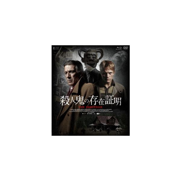 [Release date: November 8, 2024]洋画/殺人鬼の存在証明 [Blu-ray+DVD]、メディア：Blu-ray、発売日：2024/11/08、商品コード：HPXR-2629、JANコード/ISBNコード：490...