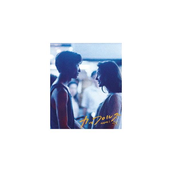 [Release date: November 5, 2025]洋画/カップルズ 4Kレストア版、メディア：Blu-ray、発売日：2025/11/05、商品コード：HPXR-3105、JANコード/ISBNコード：4907953259805