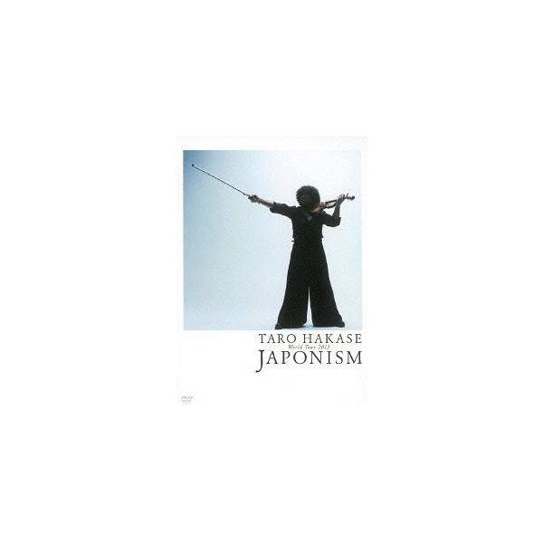 [Release date: September 3, 2014]葉加瀬太郎の最新LIVE DVD! World Tour 2013 JAPONISMの追加公演、東京NHKホールの模様を収録。