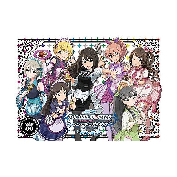 【送料無料】[DVD]/バラエティ (大橋彩香、福原綾香、佳村はるか)/ラジオ アイドルマスター シンデレラガールズ『デレラジ』DVD Vol.9 [DVD+CD-ROM]