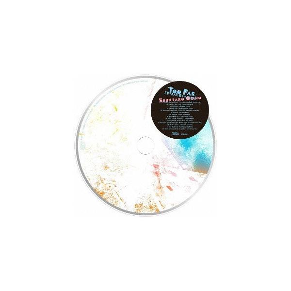 【送料無料】[CD]/沖野俊太郎/Too Far (F-A-R Remixes)
