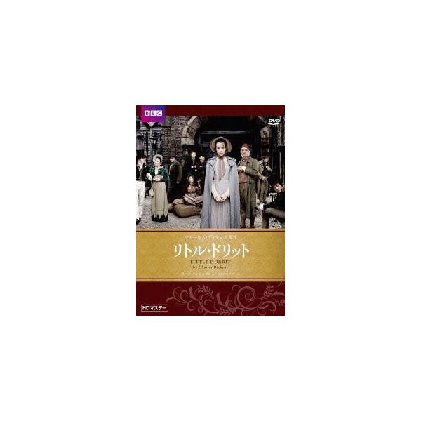 【送料無料】[DVD]/TVドラマ/リトル・ドリット HDマスター