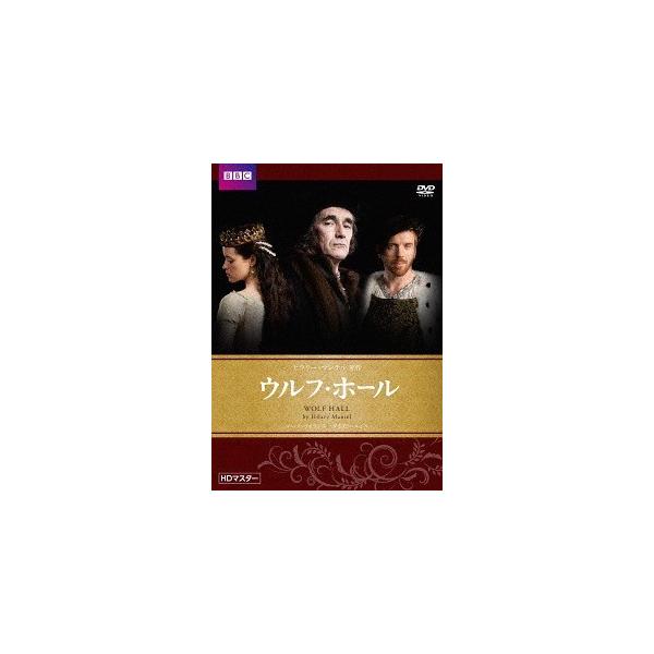【送料無料】[DVD]/TVドラマ/ウルフ・ホール