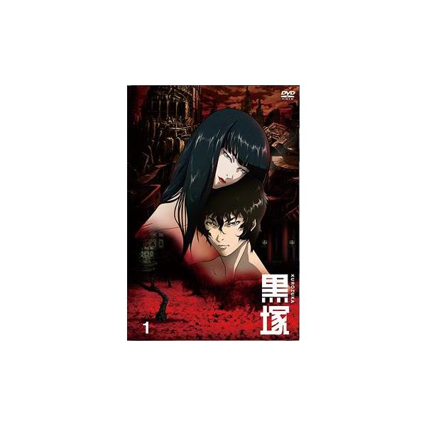 【送料無料】[DVD]/アニメ/黒塚 -KUROZUKA- Vol.1