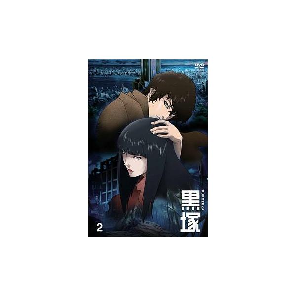【送料無料】[DVD]/アニメ/黒塚 -KUROZUKA- Vol.2