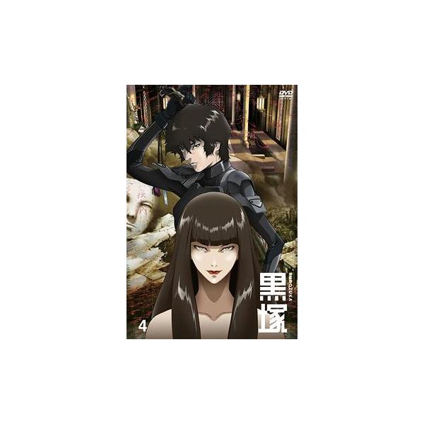 【送料無料】[DVD]/アニメ/黒塚 -KUROZUKA- VOL.4