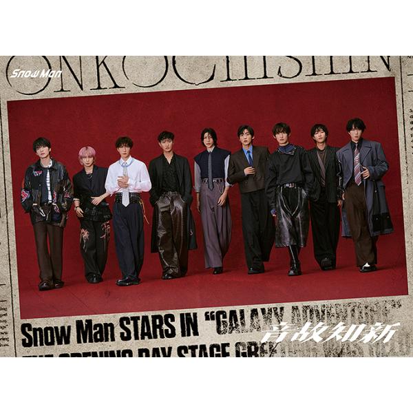 スノーマン CD DVD SnowMan CD DVD 初回限定盤A - メルカリ