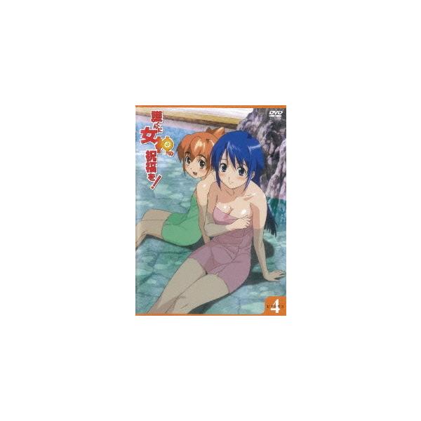 【送料無料】[DVD]/アニメ/護くんに女神の祝福を! ビアトリス・4 メガデレ・エモ〜ション [限定版]