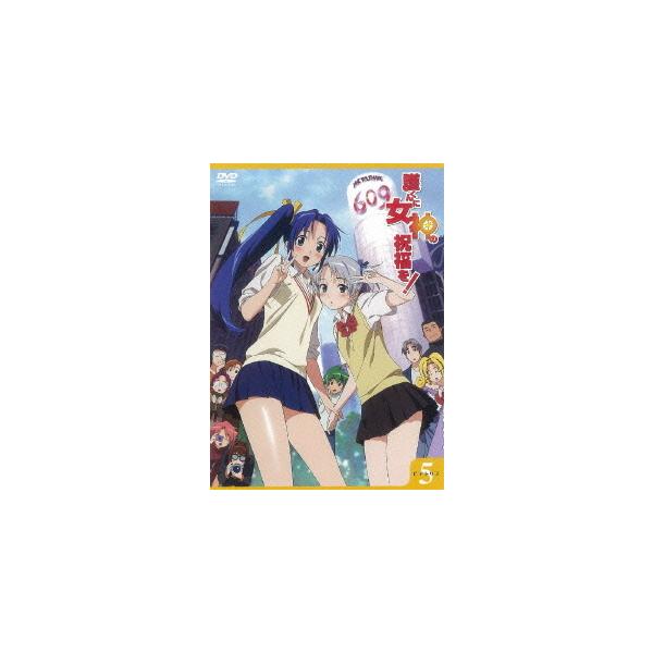【送料無料】[DVD]/アニメ/護くんに女神の祝福を! ビアトリス・5 メガデレ・エモ〜ション [限定版]