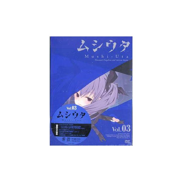 【送料無料】[DVD]/アニメ/ムシウタ 第3巻 [CD付限定版]