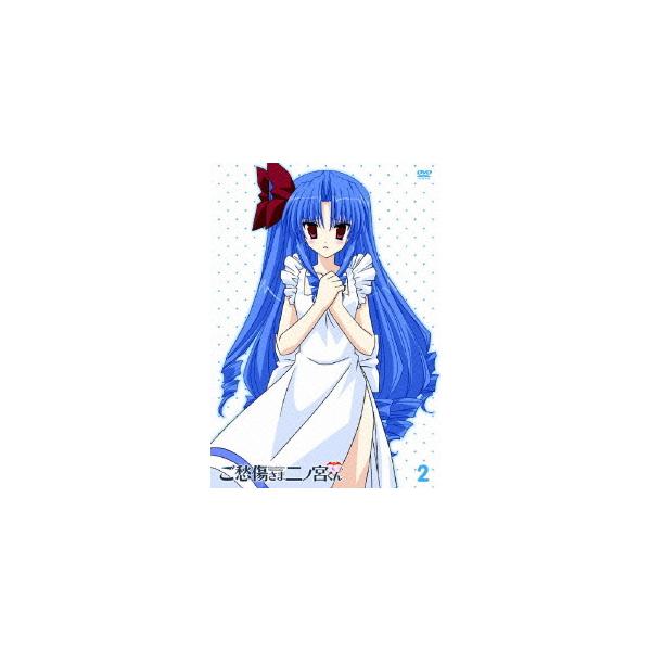 【送料無料】[DVD]/アニメ/ご愁傷さま二ノ宮くん 第2巻 [CD付限定版]