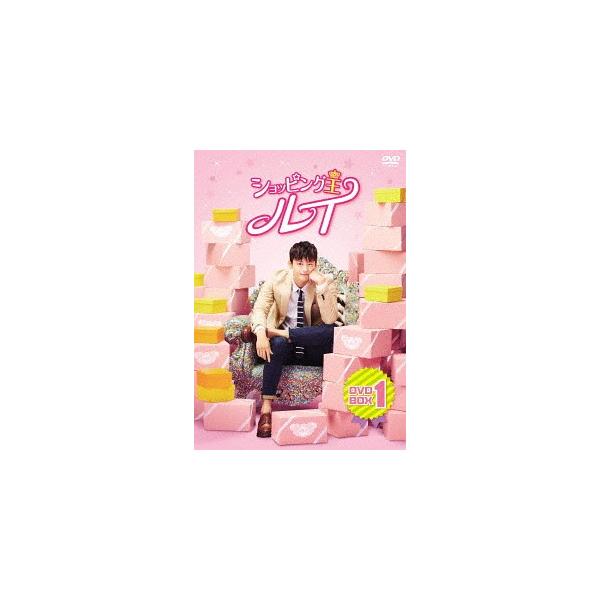 [DVD]/TVドラマ/ショッピング王ルイ DVD-BOX 1