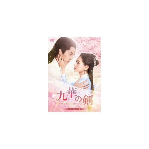 DVD)九華の剣〜Love&amp;Destiny〜 DVD-BOX1〈7枚組〉 (KEDV-776)