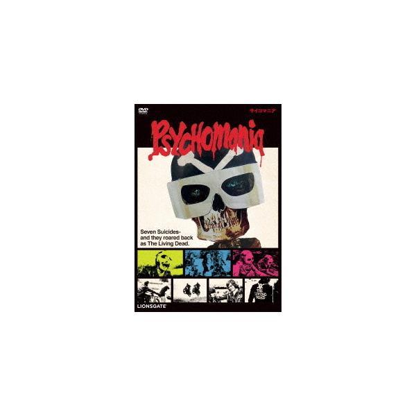 [Release date: July 6, 2022]洋画/サイコマニア [廉価版]、メディア：DVD、発売日：2022/07/06、商品コード：KIBF-2285、JANコード/ISBNコード：4988003876586