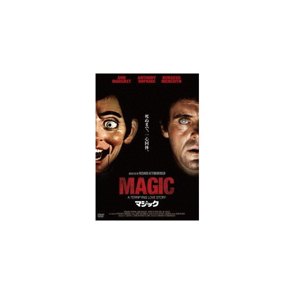 [Release date: August 10, 2022]洋画/マジック [廉価版]、メディア：DVD、発売日：2022/08/10、商品コード：KIBF-2373、JANコード/ISBNコード：4988003877460
