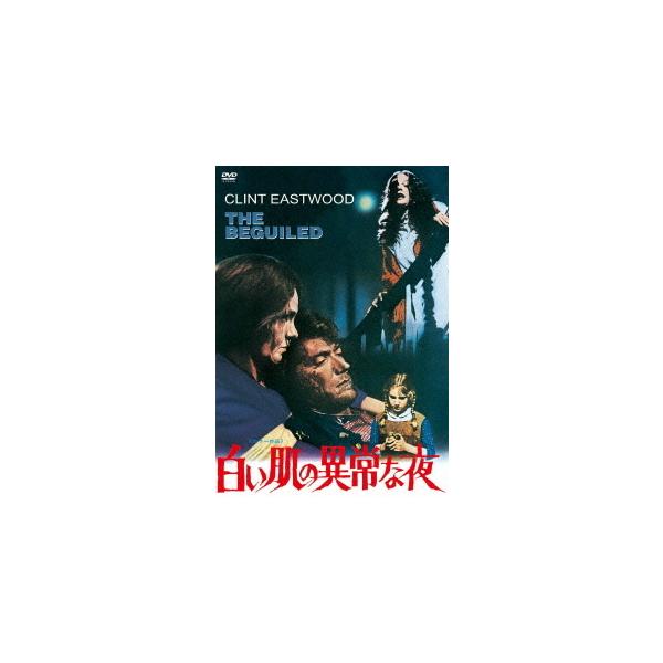 [Release date: July 5, 2023]洋画/白い肌の異常な夜 [廉価版]、メディア：DVD、発売日：2023/07/05、商品コード：KIBF-2665、JANコード/ISBNコード：4988003882884