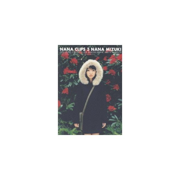 【送料無料】[DVD]/水樹奈々/NANA CLIPS 3