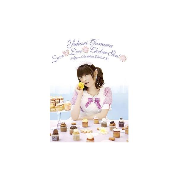 【送料無料】[DVD]/田村ゆかり/Yukari Tamura Love Live *Chelsea Girl*