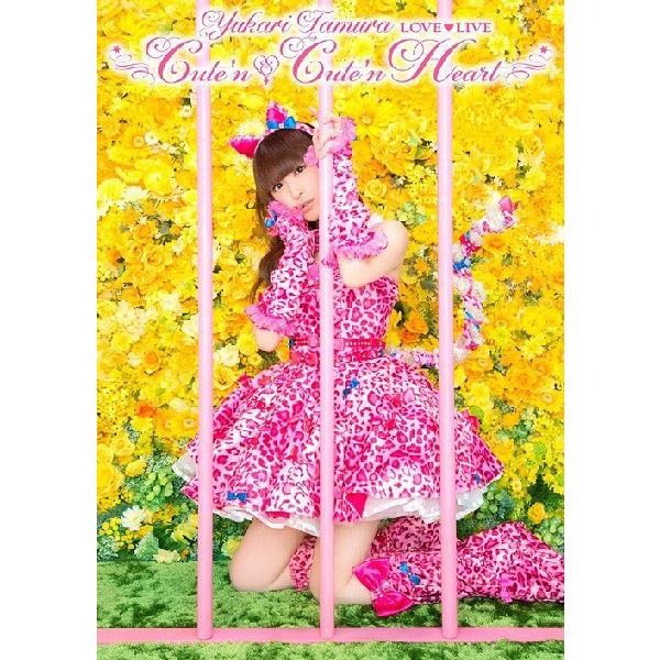 【送料無料】[DVD]/田村ゆかり/田村ゆかり LOVE LIVE 2013 *Cute'n Cute'n Heart*