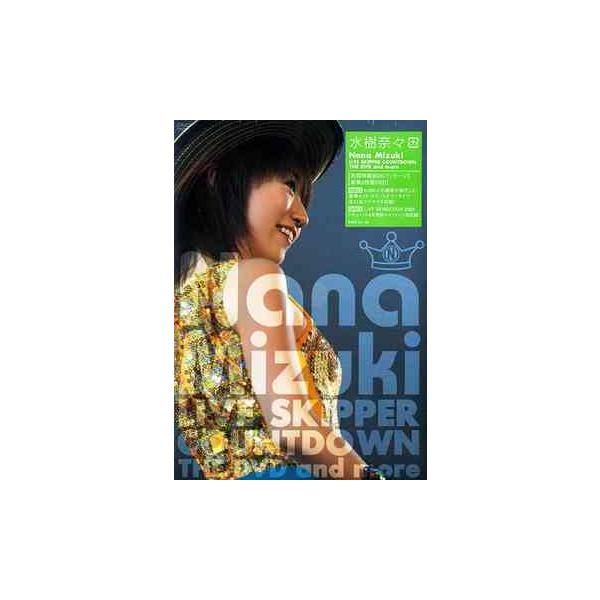 【送料無料】[DVD]/水樹奈々/NANA MIZUKI LIVE SKIPPER COUNTDOWN THE DVD and more