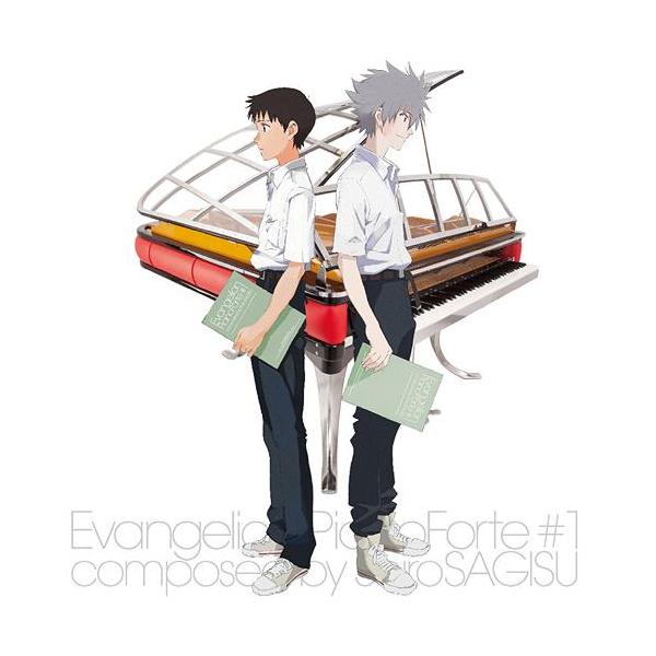 【送料無料】[CD]/オムニバス/EVANGELION Piano Forte〜エヴァンゲリオン ピアノフォルテ〜