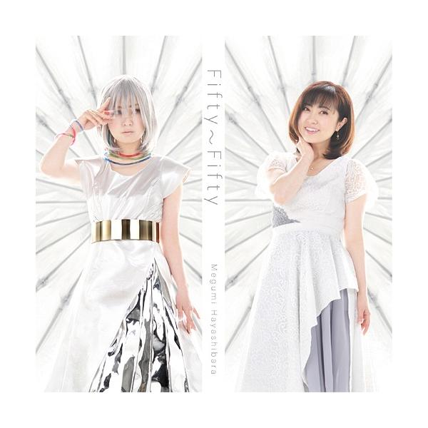 林原めぐみ 邦楽cdの人気商品 通販 価格比較 価格 Com