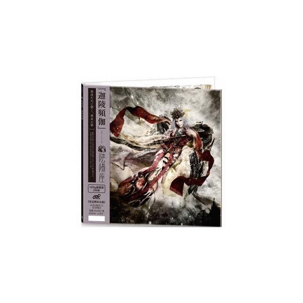 邦楽cd 陰陽座の人気商品 通販 価格比較 価格 Com