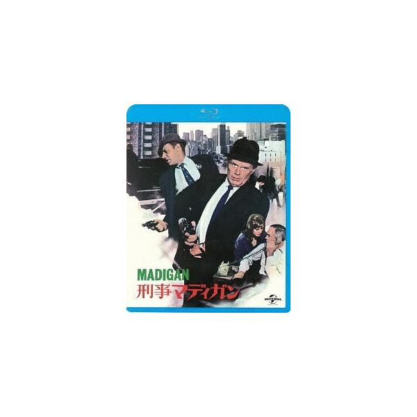 送料無料】[Blu-ray]/洋画/刑事マディガン : ネオウィング Yahoo!店