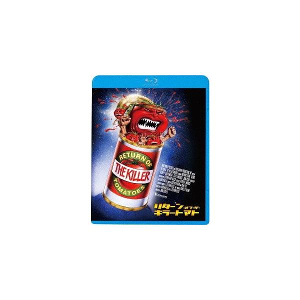 [Release date: October 10, 2018]洋画/リターン・オブ・ザ・キラートマト、メディア：Blu-ray、発売日：2018/10/10、商品コード：KIXF-574、JANコード/ISBNコード：4988003853495