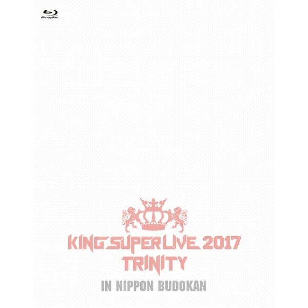 【送料無料】[Blu-ray]/上坂すみれ、小倉唯、水瀬いのり/KING SUPER LIVE 2017 TRINITY