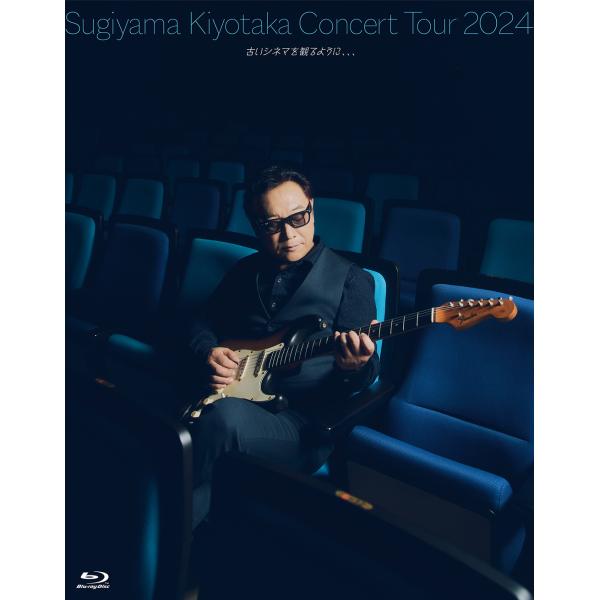 送料無料】[Blu-ray]/杉山清貴/Sugiyama Kiyotaka Concert Tour 2024